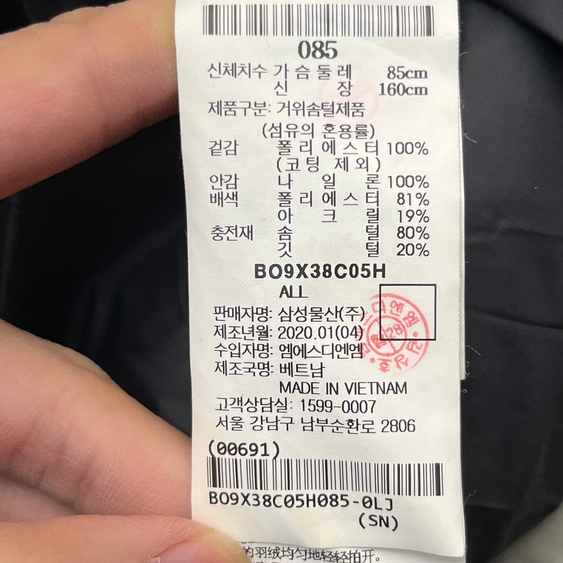 빈폴 스포츠 여성 구스다운 패딩 (85) 상품이미지4