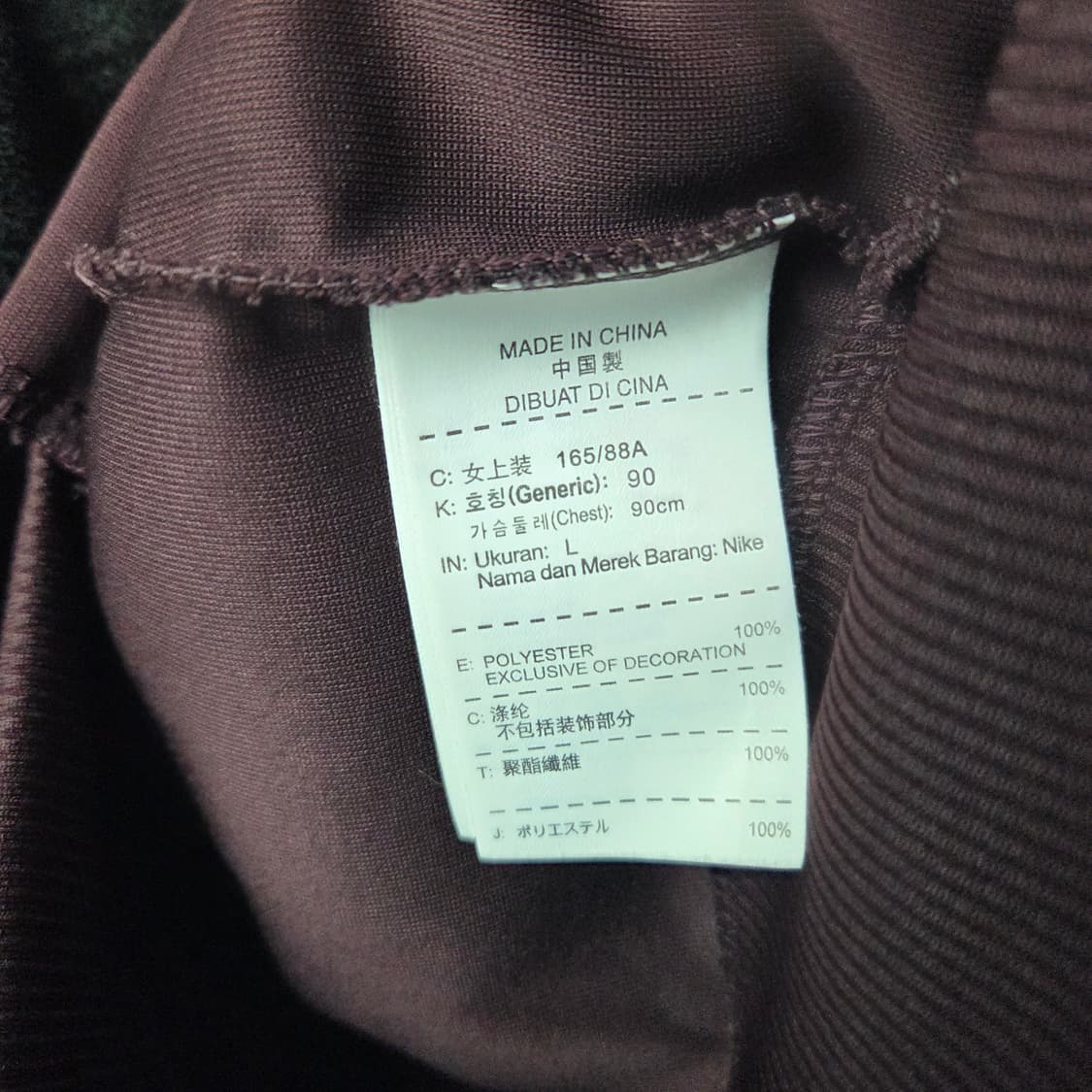 나이키 여성 트랙 자켓 XS-S 상품이미지5