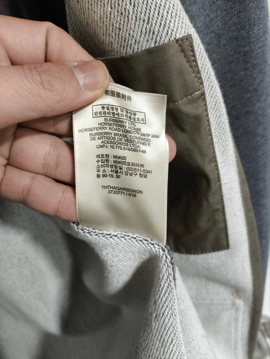 L 버버리 버튼 후드 자켓 그레이 내피 상품이미지10