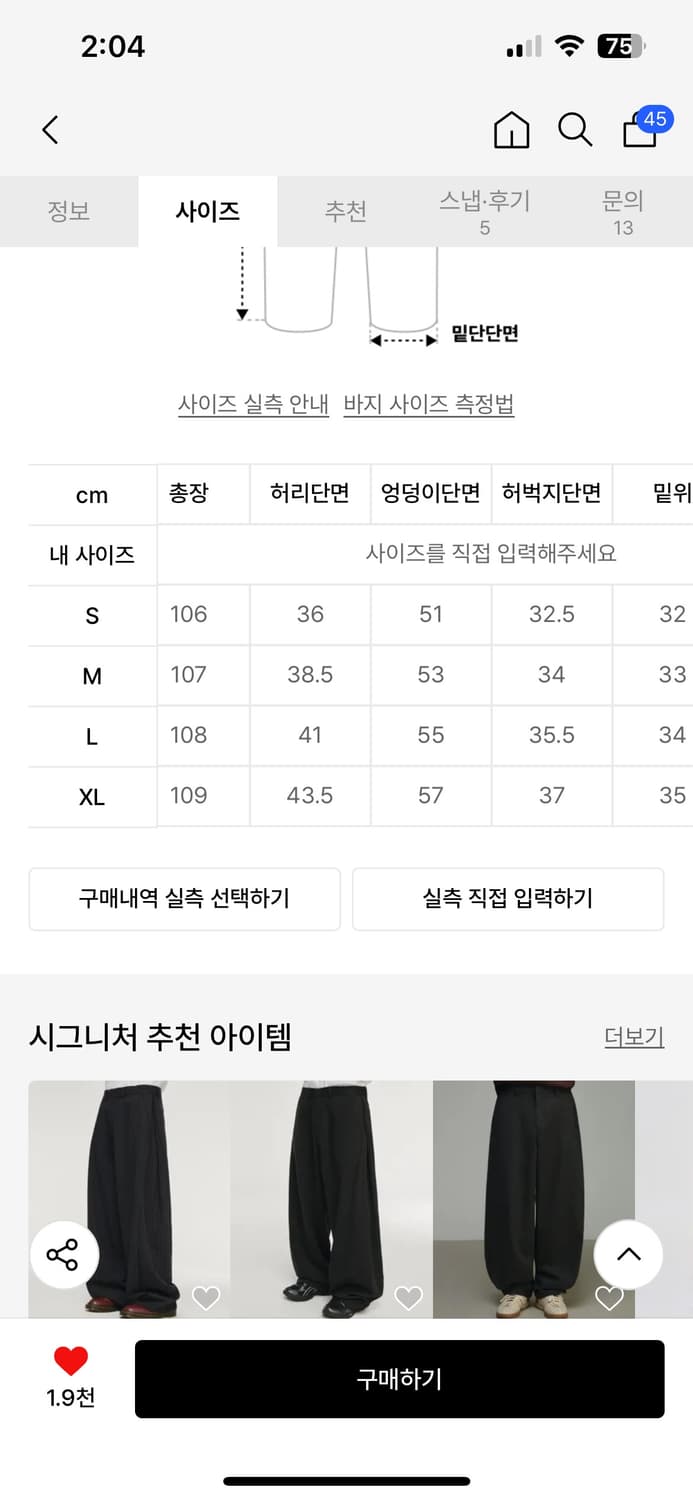 시그니처 사이드 딥 원턱 스트라이프 팬츠 슬랙스 상품이미지3