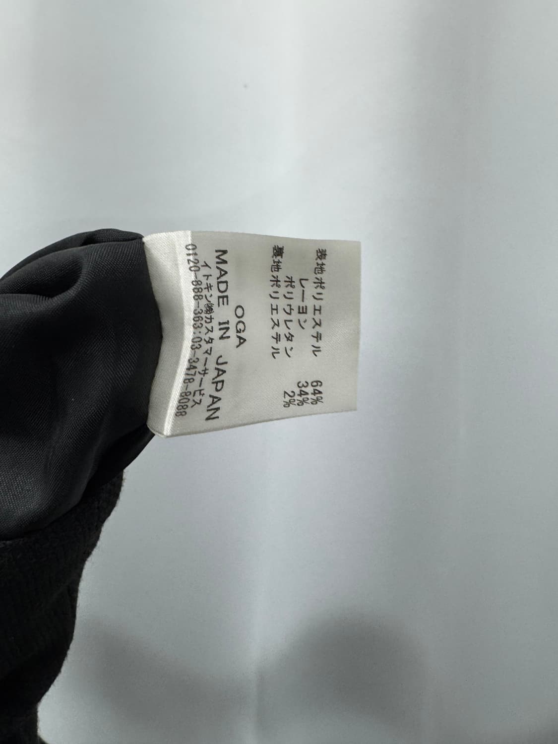 vtg pants 상품이미지4