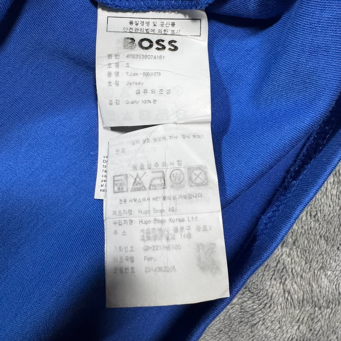 BOSS 보스 이소룡 프린팅 반팔 상품이미지7
