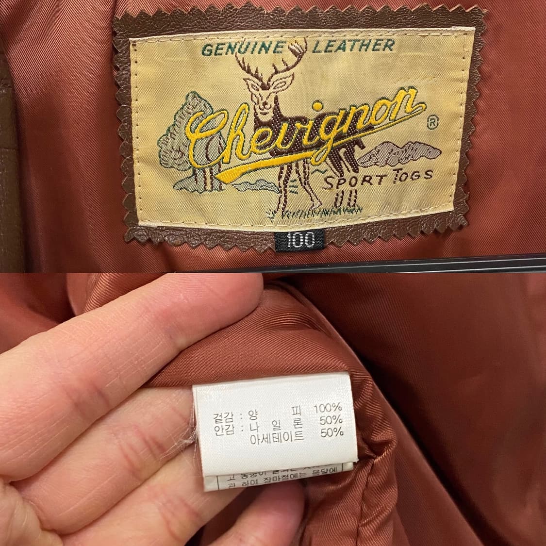 쉐비뇽 90s 양가죽 집업 자켓 상품이미지10