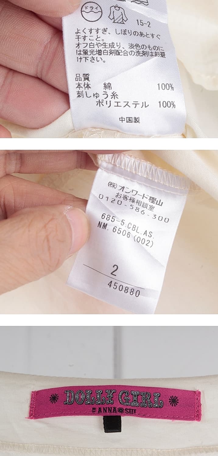 돌리걸 바이 안나수이 레드 자수 코튼 튜닉 상품이미지3