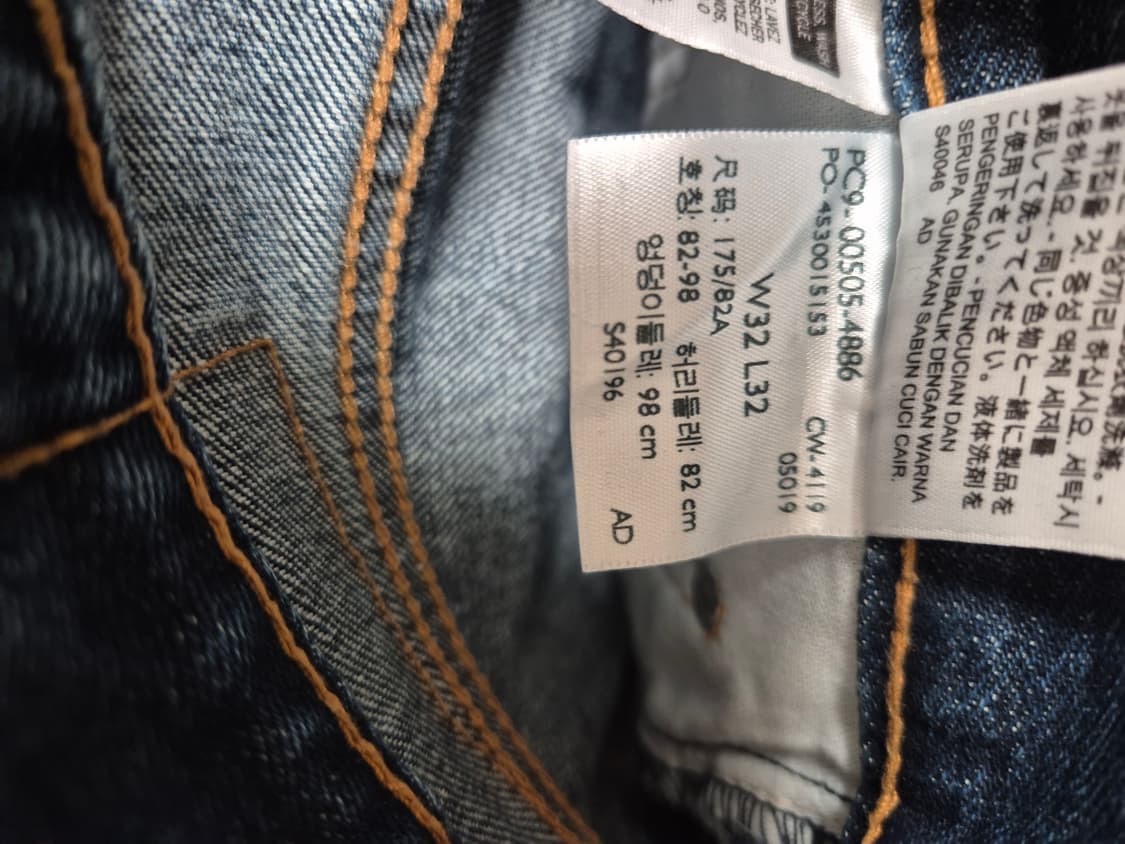 리바이스 505 4886 레귤러 32/32 상품이미지5