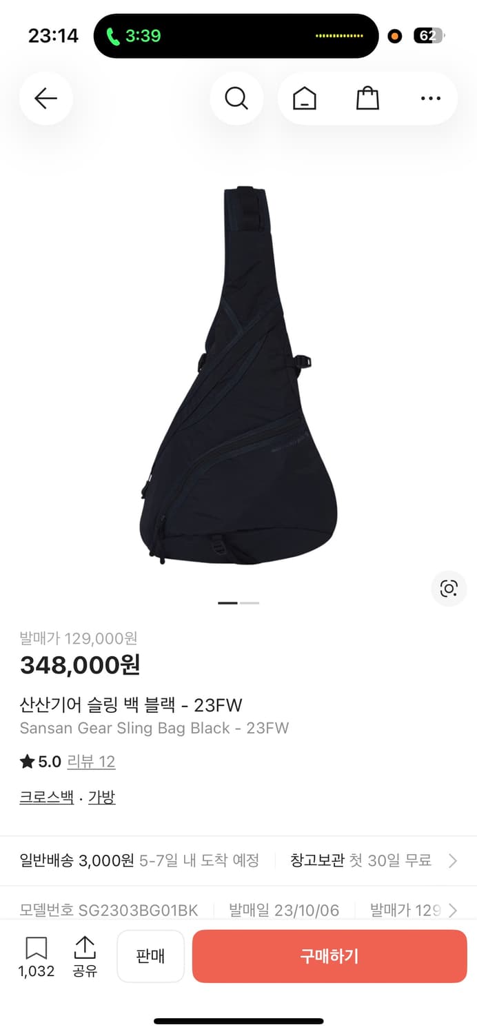 산산기어 슬링백 블랙 상품이미지3