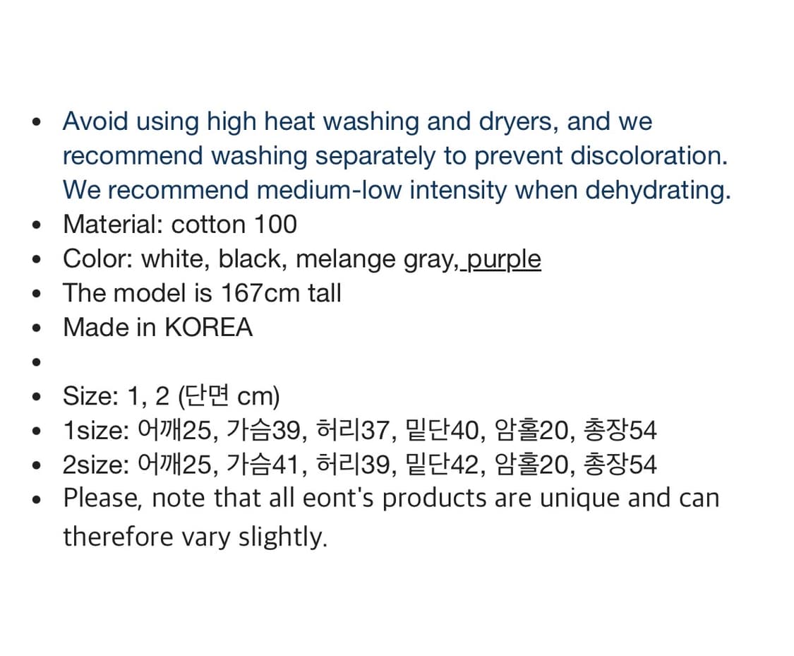 에옹쓰 eonts 사이드 지퍼 코튼 탑 퍼플 2 상품이미지2