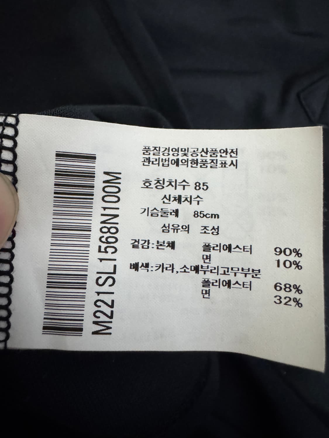 여성 먼싱웨어 골프 기능성 스타 프린팅 반팔 카라 티셔츠 상품이미지4