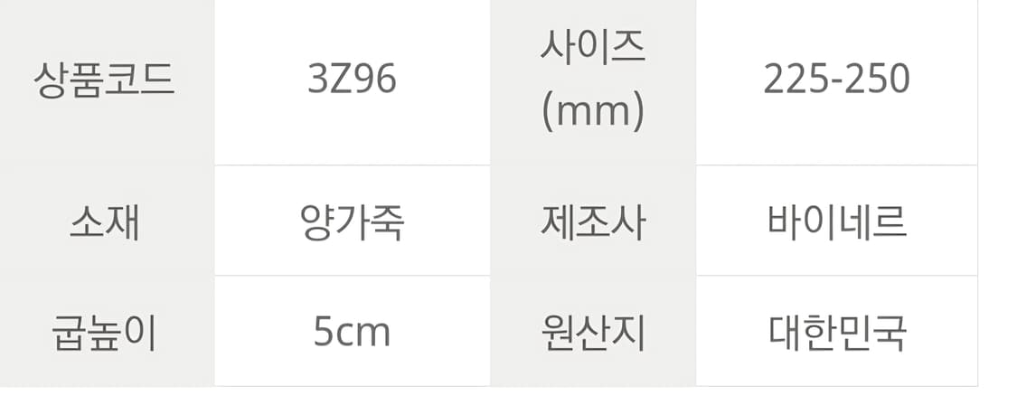 여성 고급 드레스 뮬3Z96 상품이미지7