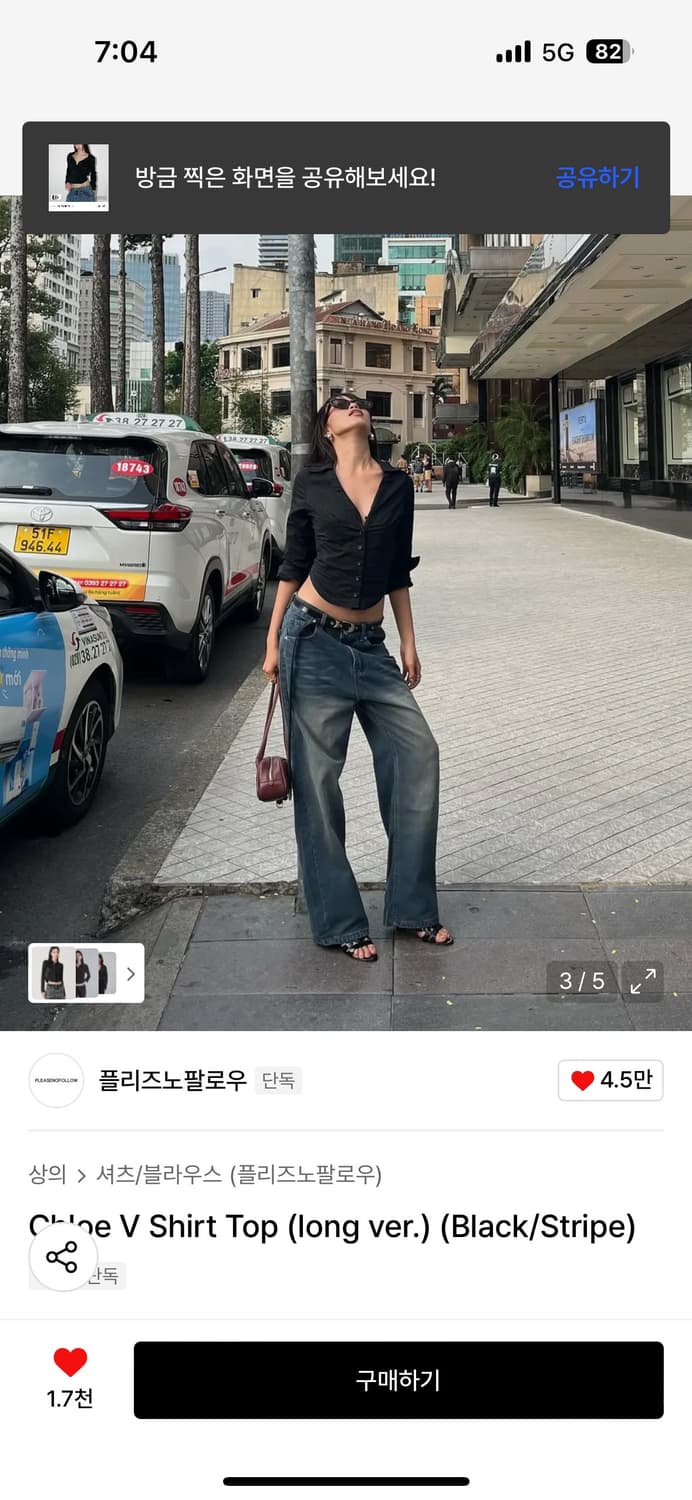 플노팔 Chloe V Shirt Top (long ver.) (Black 상품이미지1