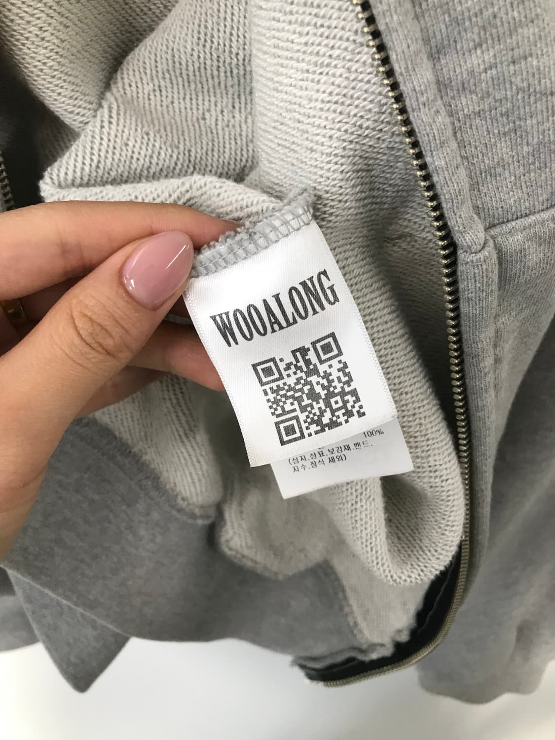 우알롱 자수로고 그레이 후드집업 상품이미지6