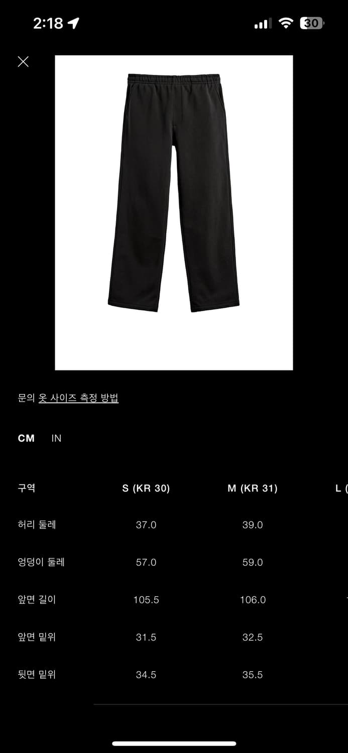 자라 오리진 트레이닝팬츠 상품이미지3