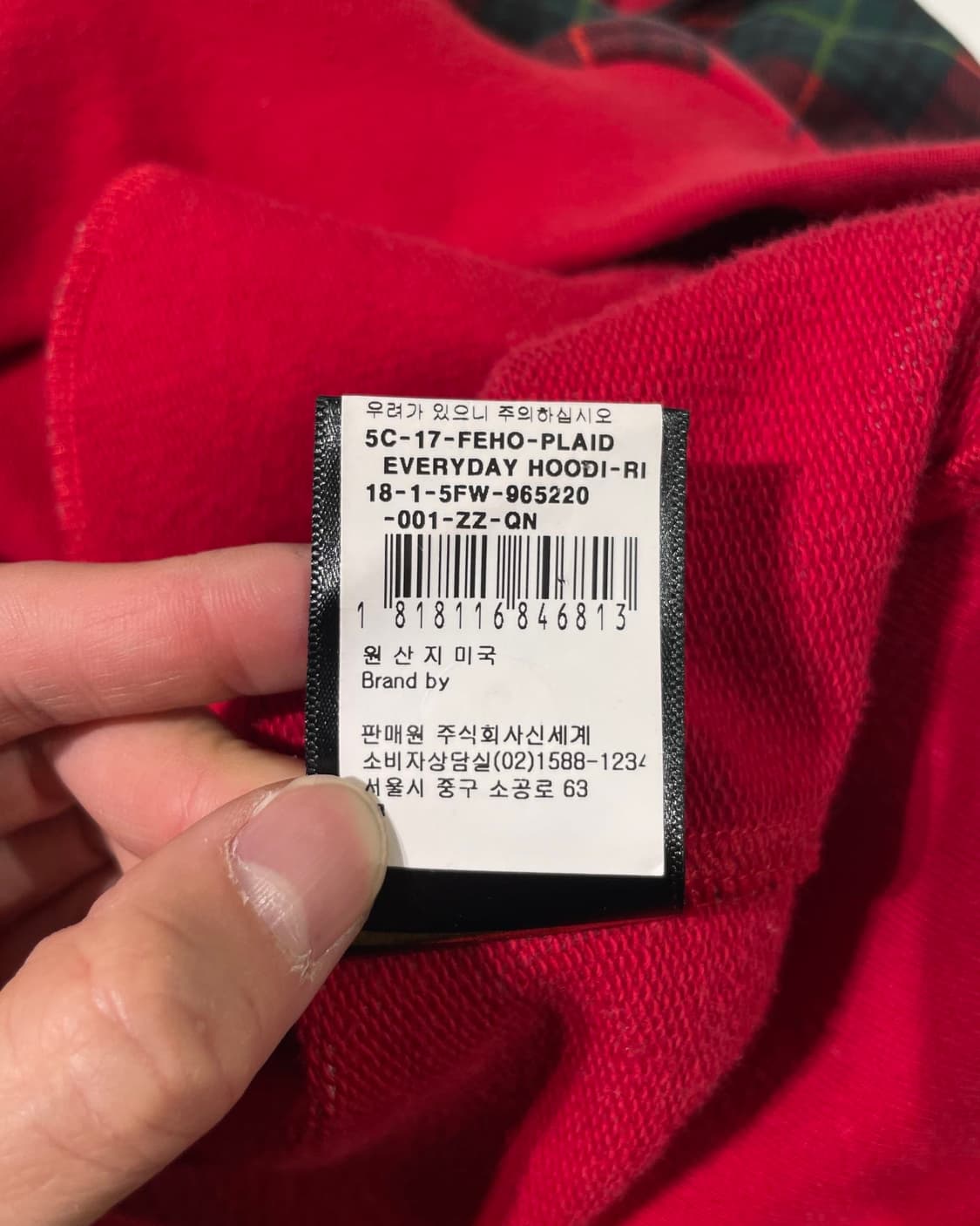 피어 오브 갓 5th 컬렉션 레드 플레이드 에브리데이 후디 상품이미지9