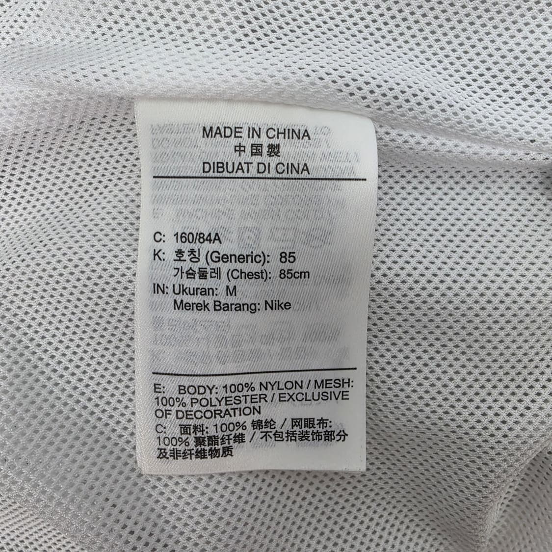 나이키 에센션 우븐 집업 자켓 바람막이 M 사이즈 상품이미지9