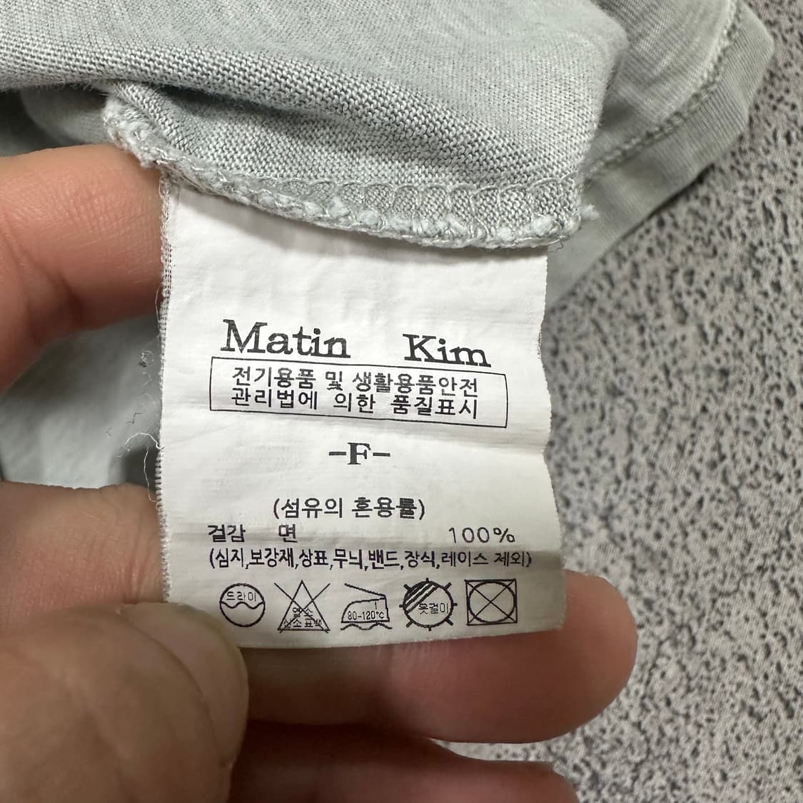 ✨ (바배) 마뗑킴 뉴러브 그레이 반팔티  상품이미지4