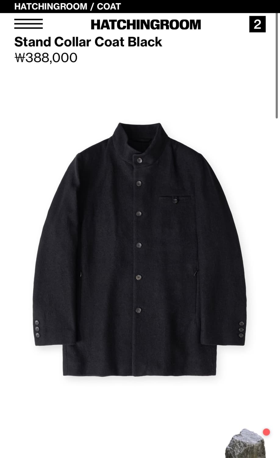 해칭룸 스탠드 코트(산타할부지 갖고싶어요 팔아주세여ㅠ) 상품이미지1