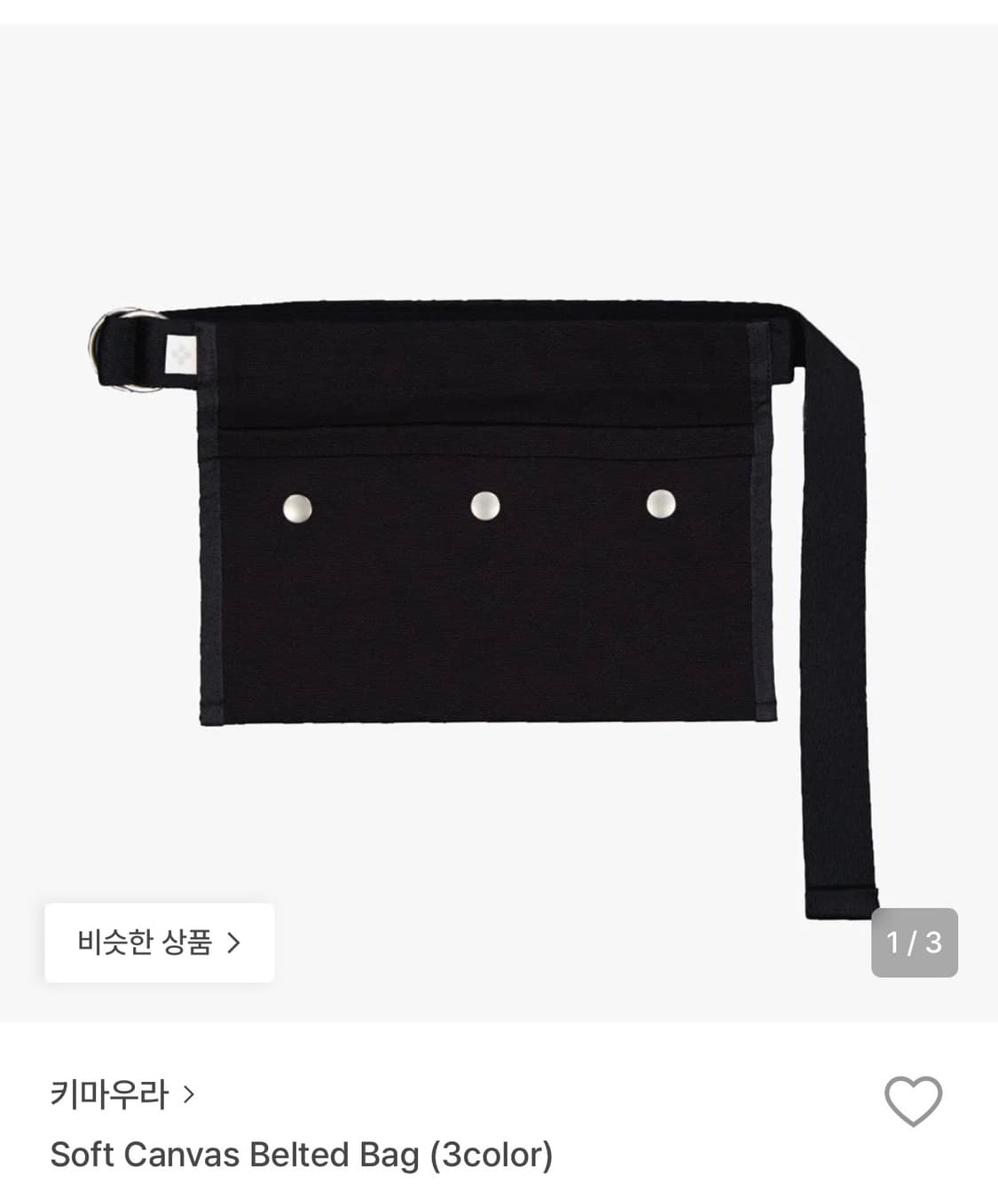 키마우라 소프트 캔버스 벨트백 상품이미지2