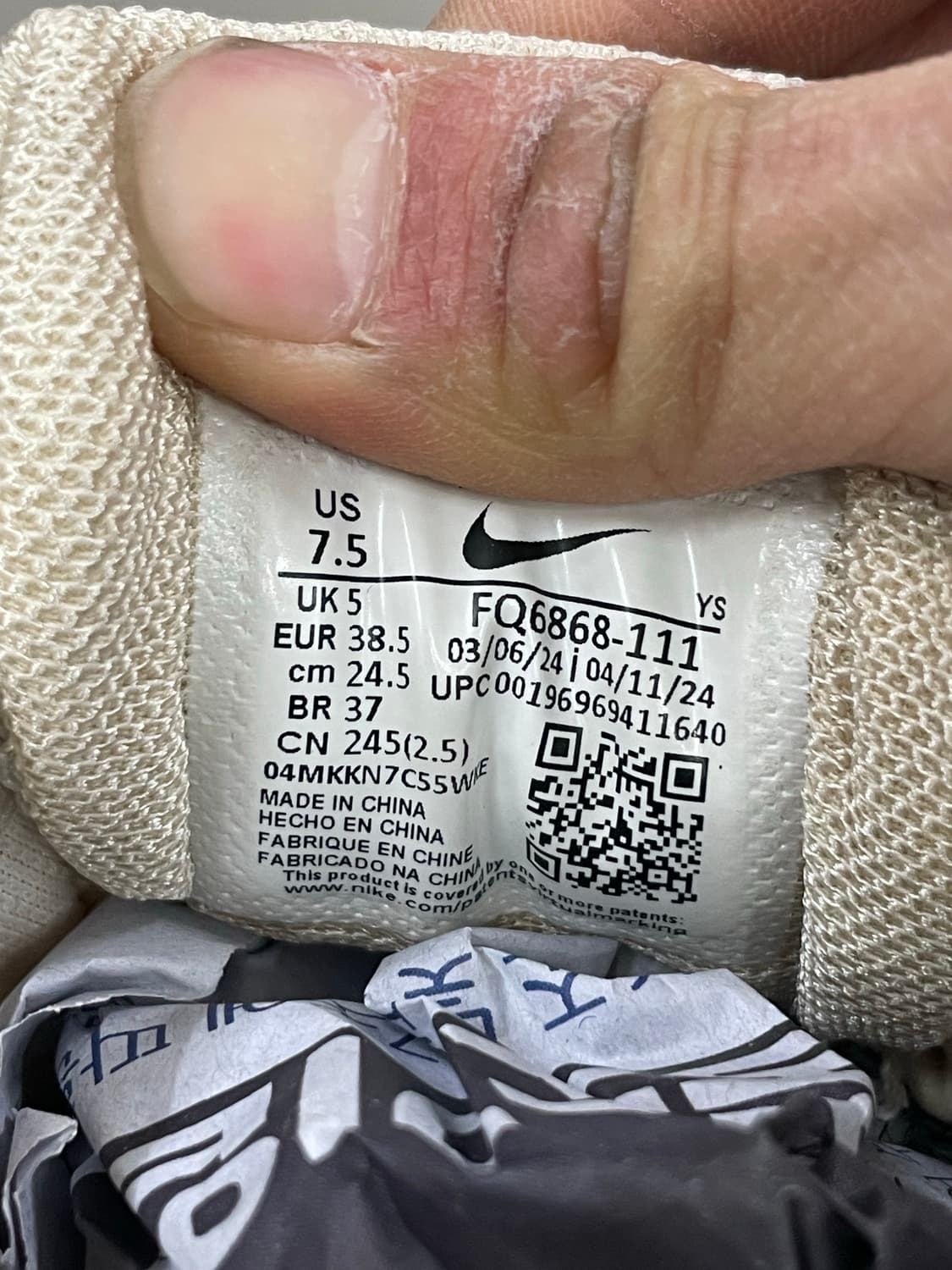 나이키 줌 보메로 5 페일 아이보리 245 상품이미지8