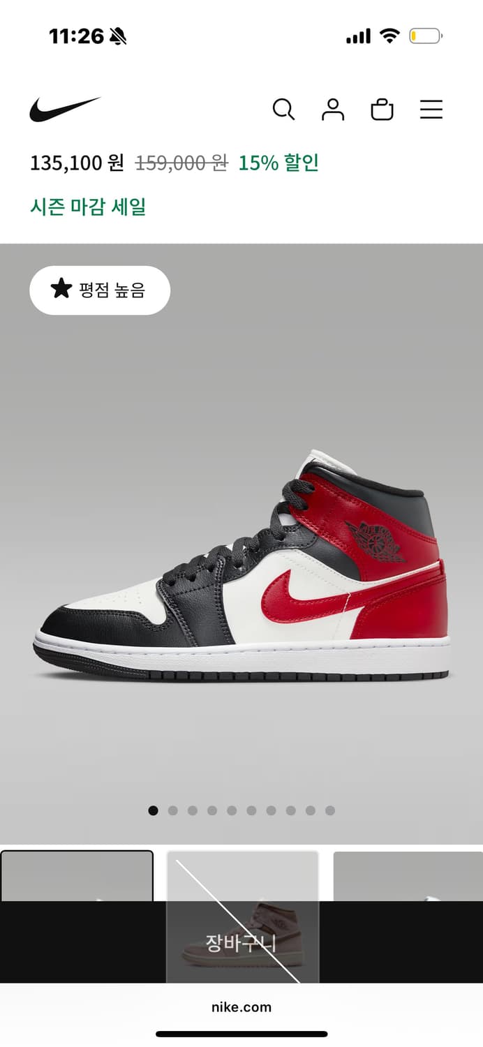 나이키 에어 조던 상품이미지1