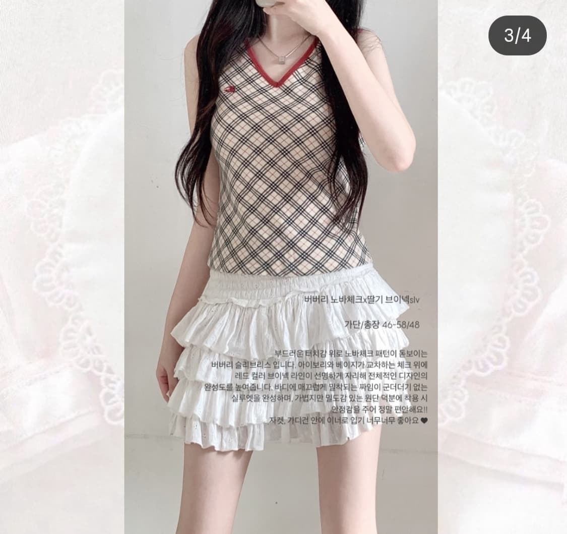 버버리 블루라벨 두개 일괄 대장템 갸루 노바체크 상품이미지3