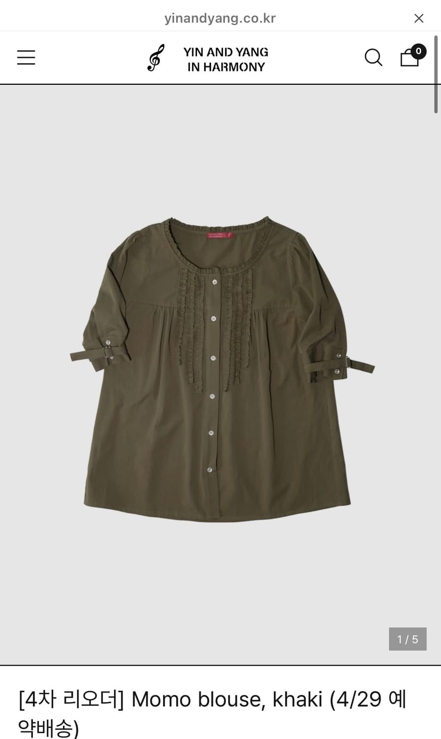 인앤양인하모니 모모블라우스 카키 상품이미지1