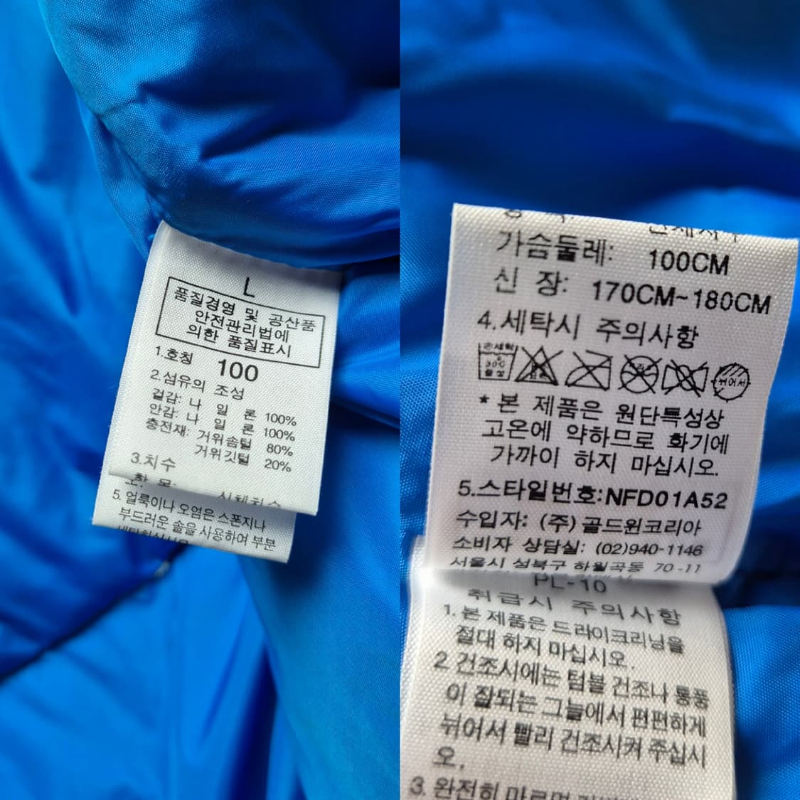 [L] 노스페이스 눕시 700 멀티컬러 패딩조끼 상품이미지9