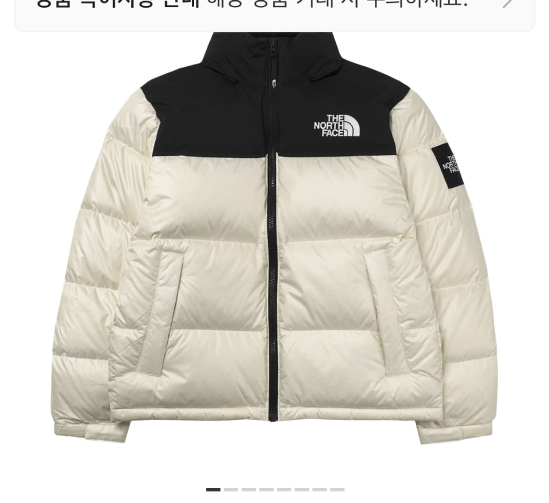 노스페이스 화이트라벨 노벨티 눕시 다운 자켓 베이지 크림 M 상품이미지1