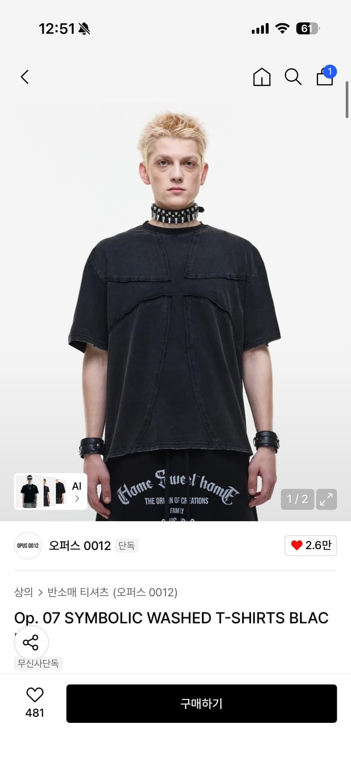 오퍼스0012 반팔 팝니다  상품이미지1