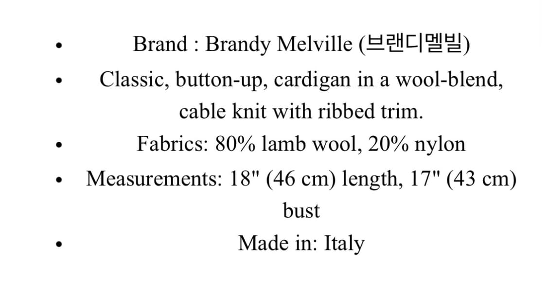 브랜디멜빌 울니트가디건 상품이미지5