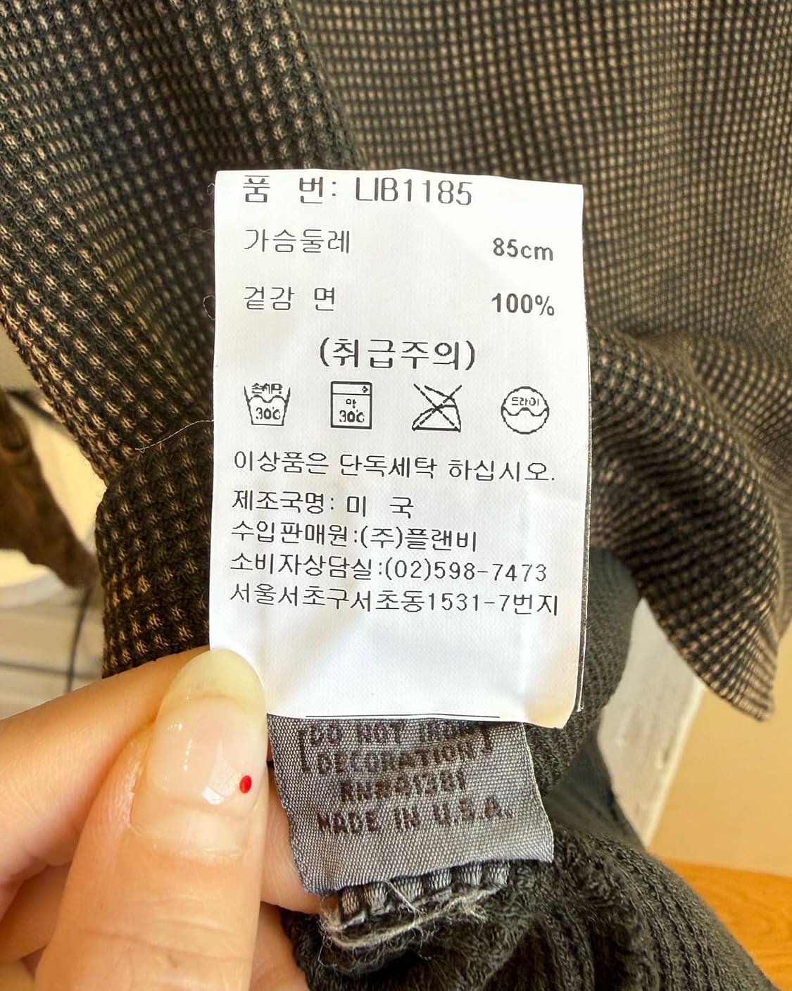 리버탈리아 브라운 프린팅 와플 롱슬리브  상품이미지9