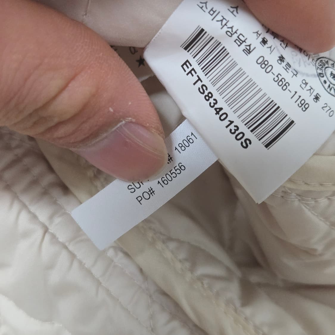 폴로랄프로렌 아이보리 퀼팅 베스트 / 여성 조끼 / 여성 자켓  상품이미지4