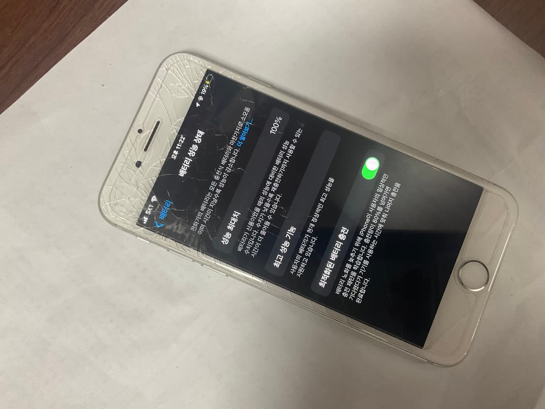 아이폰7 정품 128gb 상품이미지2