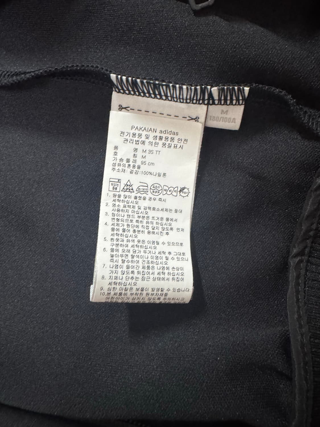 Y-3트랙탑 m 상품이미지3