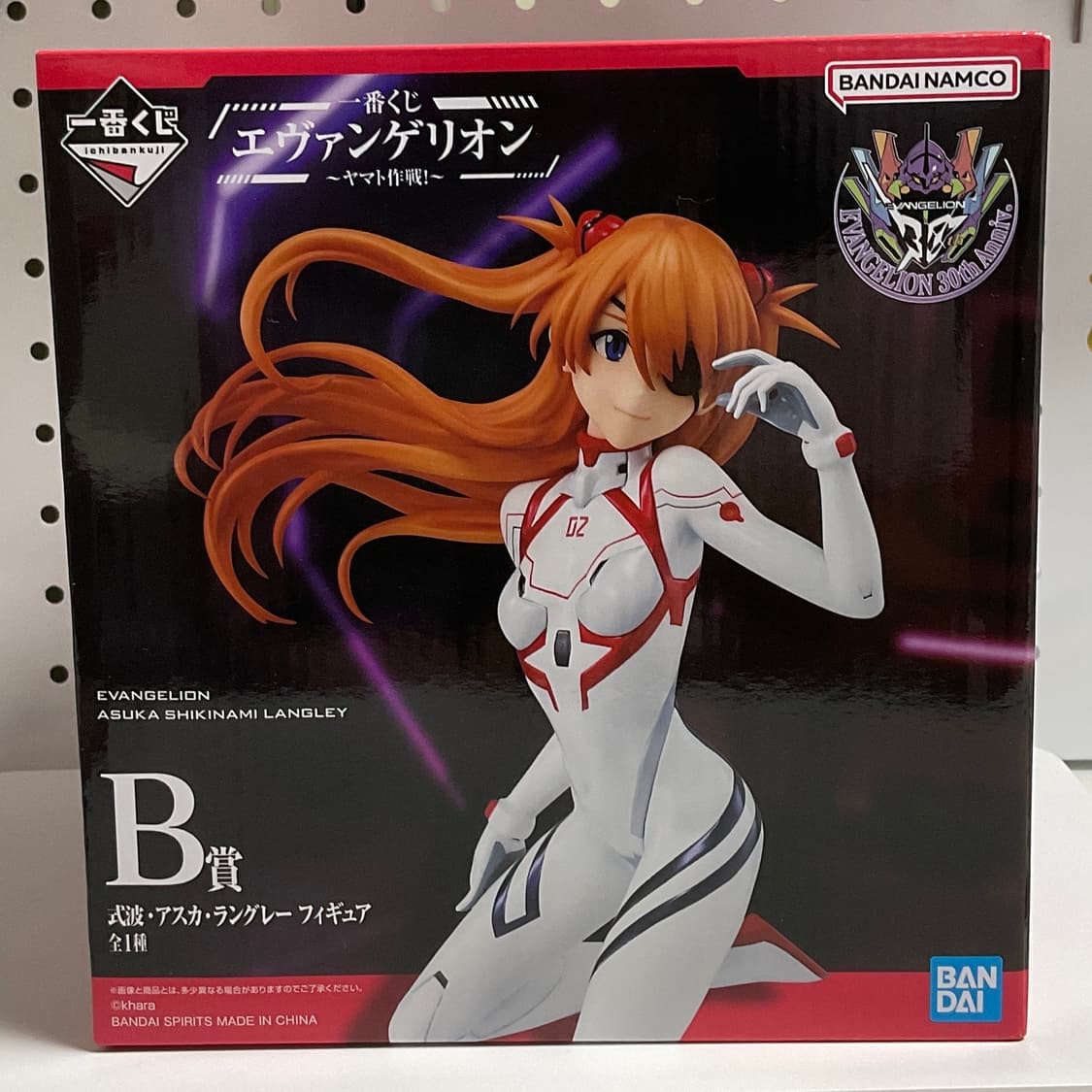 에반게리온 아스카 B상 피규어 판매 상품이미지3