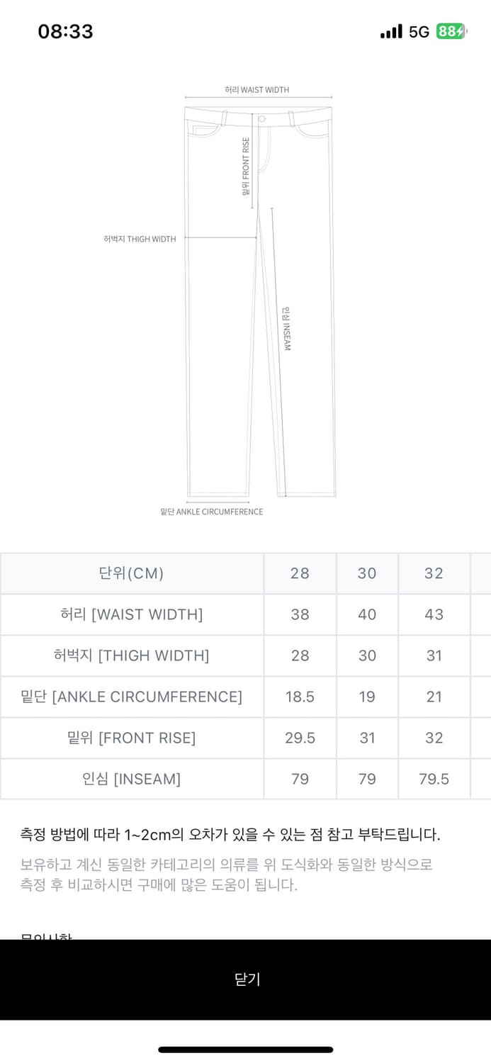 칼하트 랜든 팬츠 상품이미지7