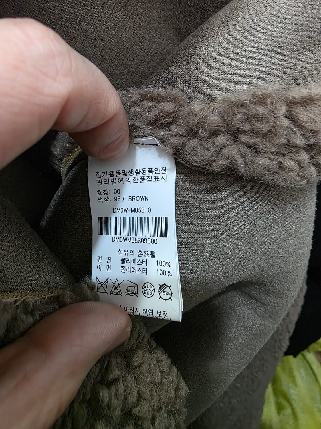 코인코즈 여성 후리스 자켓 상품이미지4