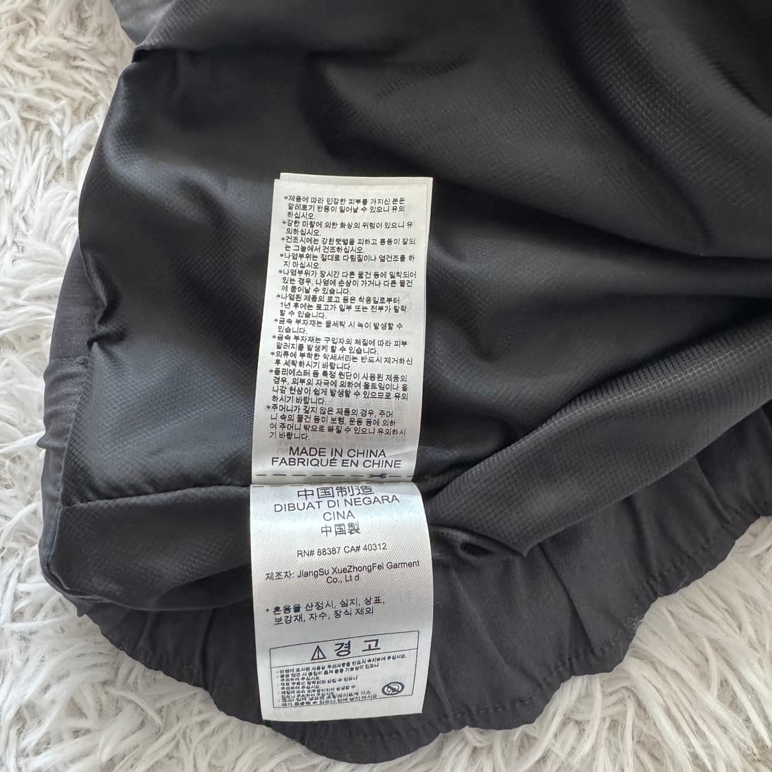 ADIDAS 일본빈티지 나일론 와이드팬츠 아디다스 나일론팬츠 xxl 상품이미지10