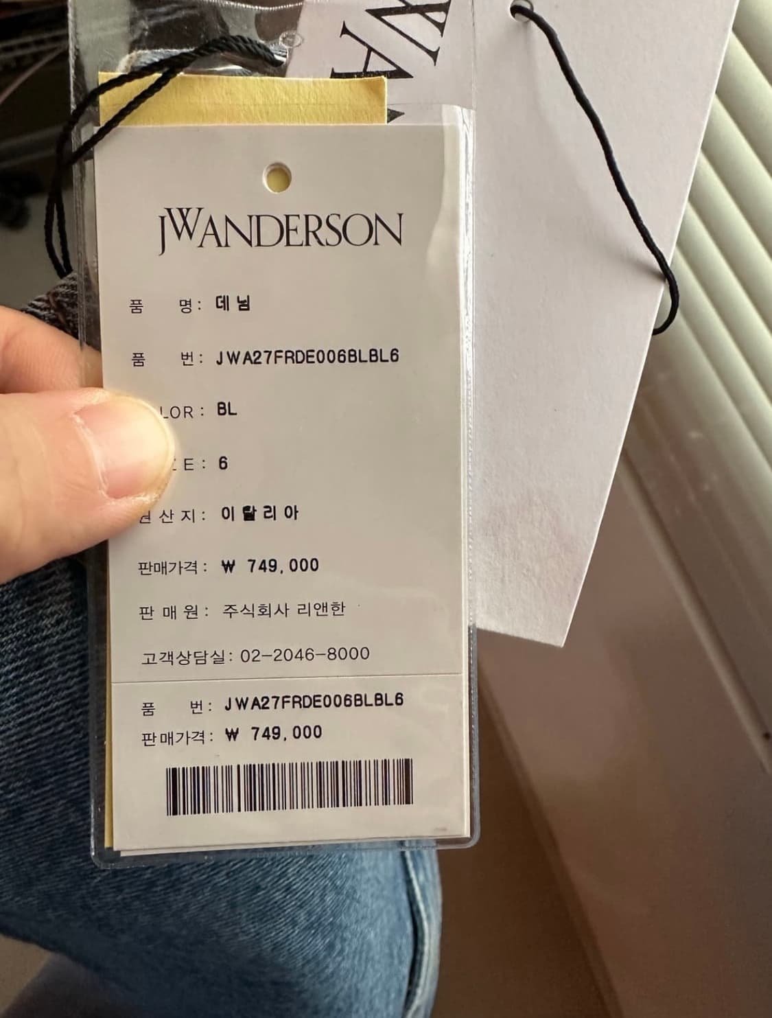 jw anderson (6사이즈 체인 데님스커트) 상품이미지8