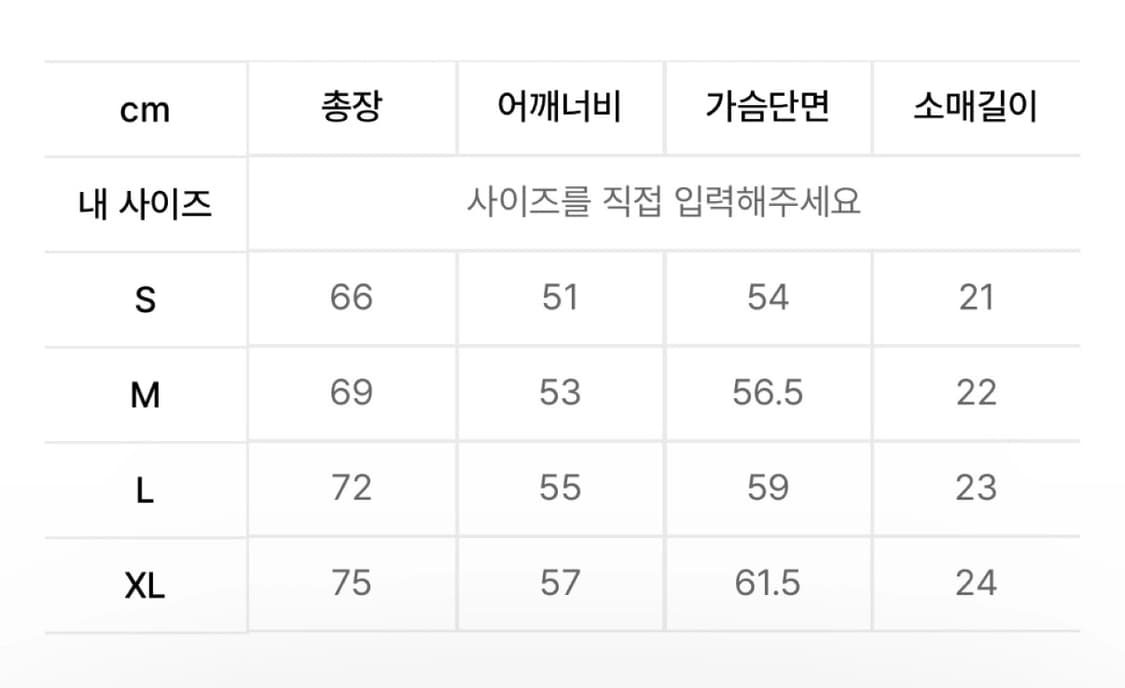 카비시 링거 반팔 티셔츠 화이트 XL 상품이미지2