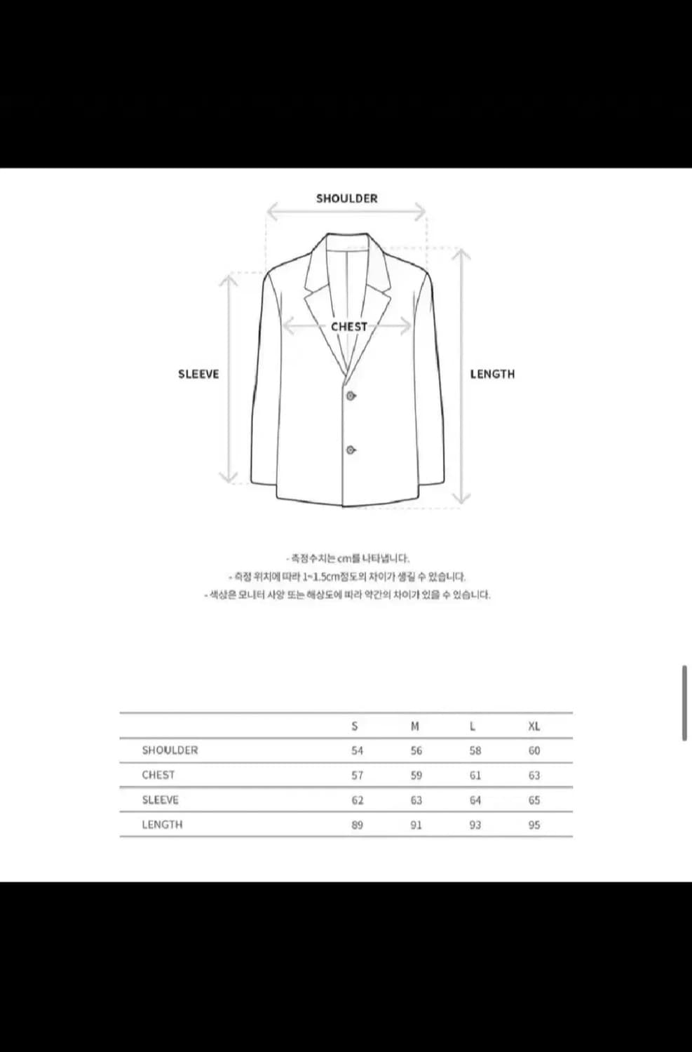 앤더슨벨  에덴 패널 자이언츠  자켓  XL 상품이미지8