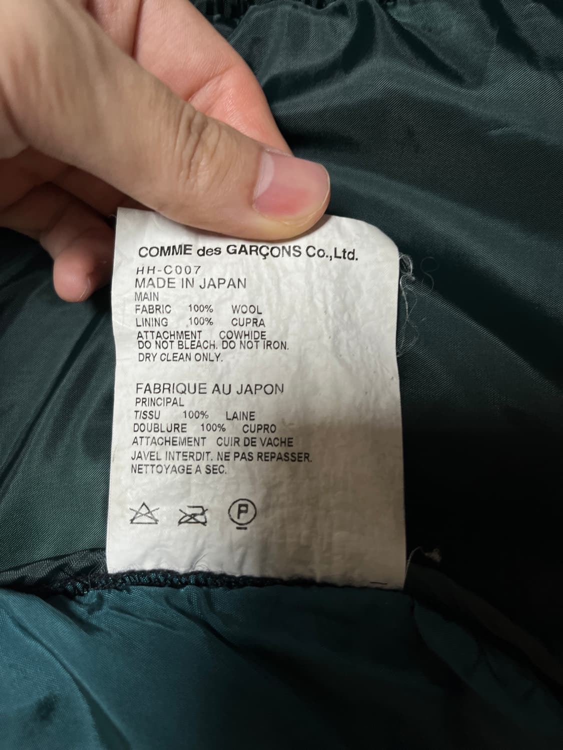 꼼데가르송 옴므 코트 상품이미지2