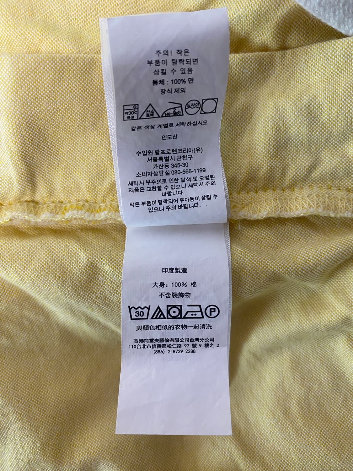 폴로 반바지 노란색 상품이미지7