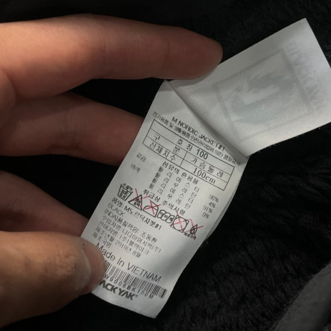 100 블랙야크 후리스 자켓  상품이미지4