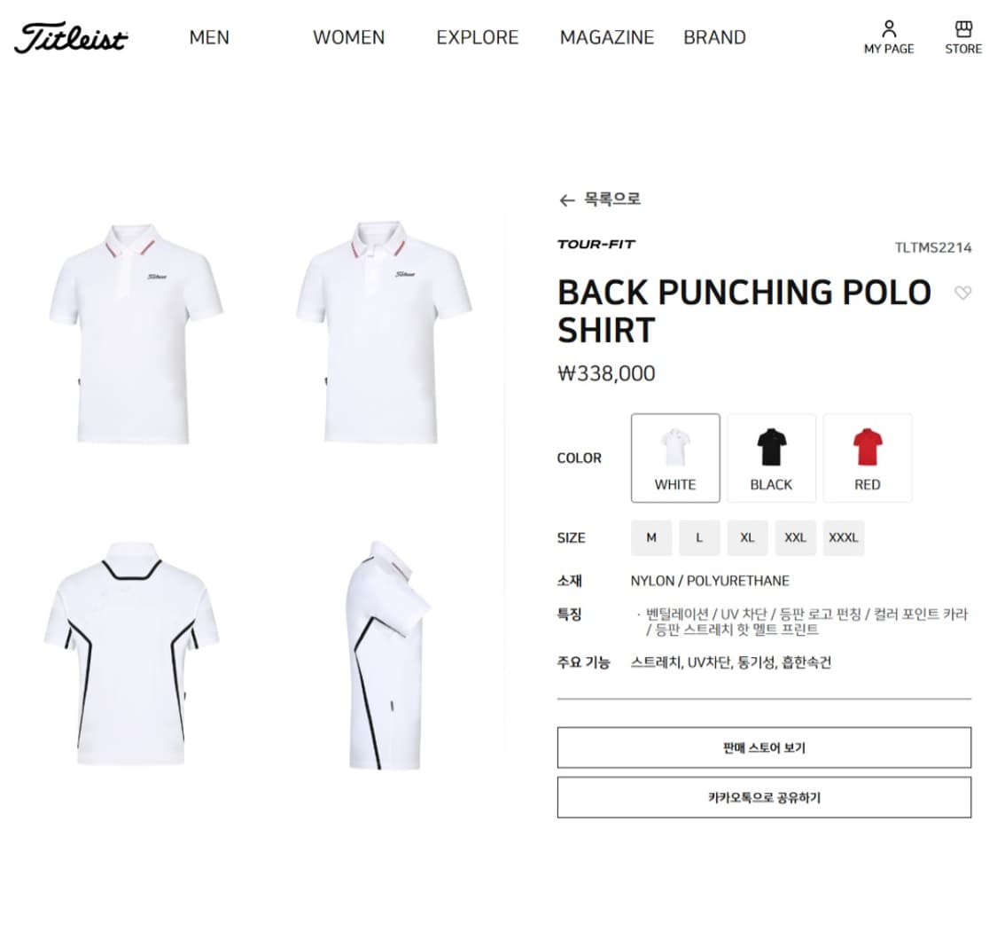 100 타이틀리스트 투어핏 백펀칭 폴로셔츠 골프복 상품이미지9