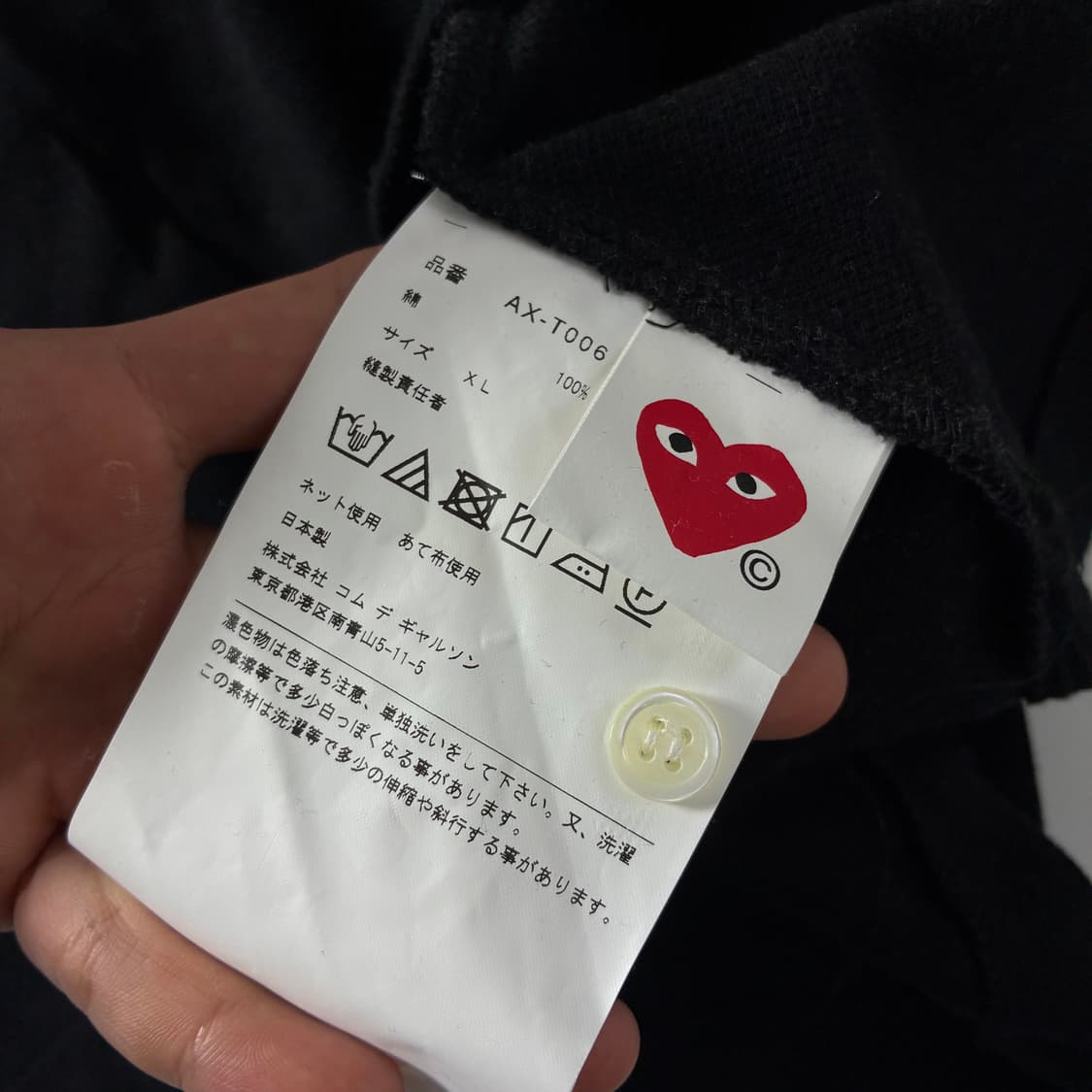 Comme des garsons  꼼데가르송 하트와펜 블랙 카라 반팔티 상품이미지4