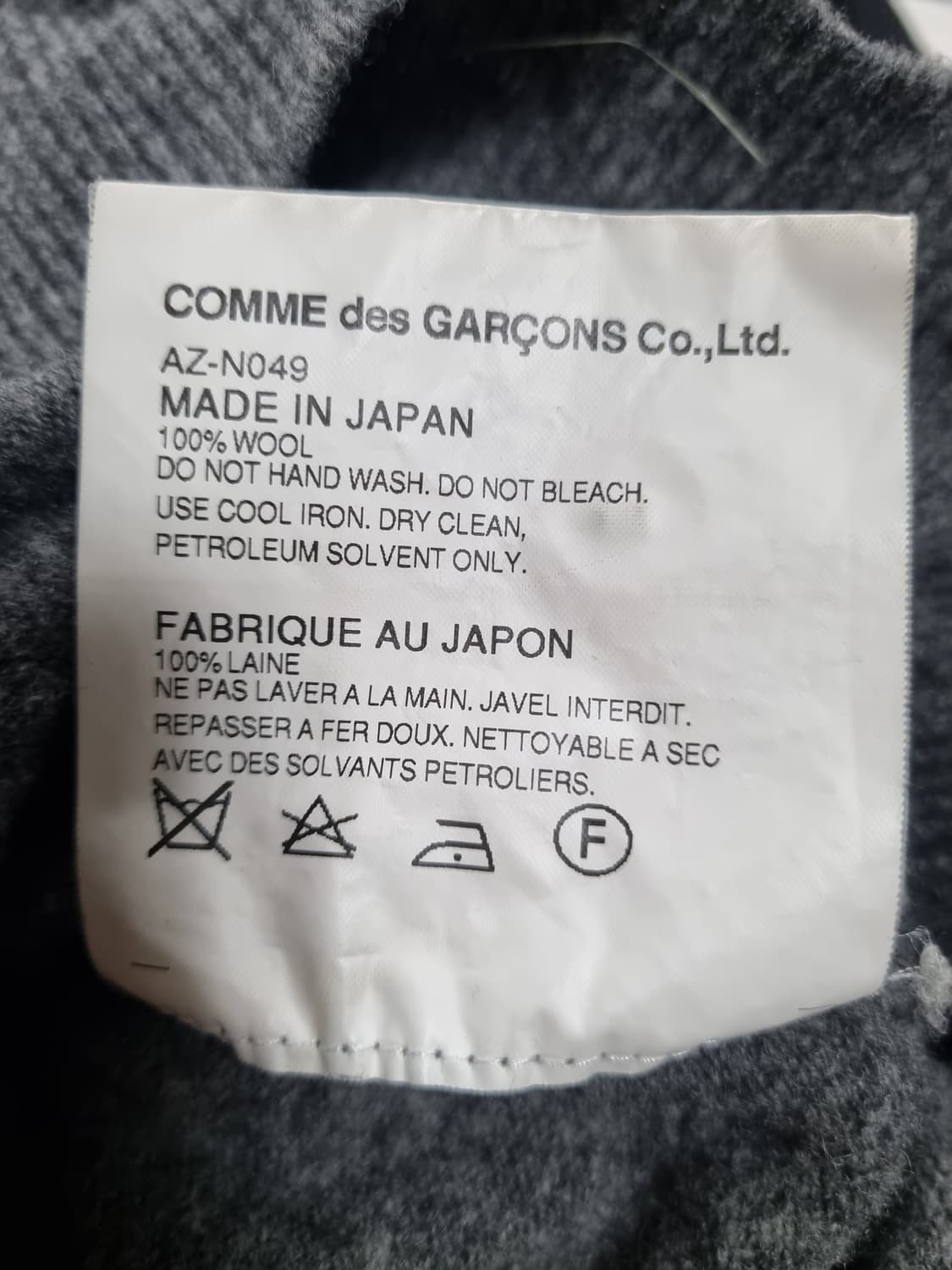 꼼데가르송 여성 골드 와펜 울 가디건  상품이미지5