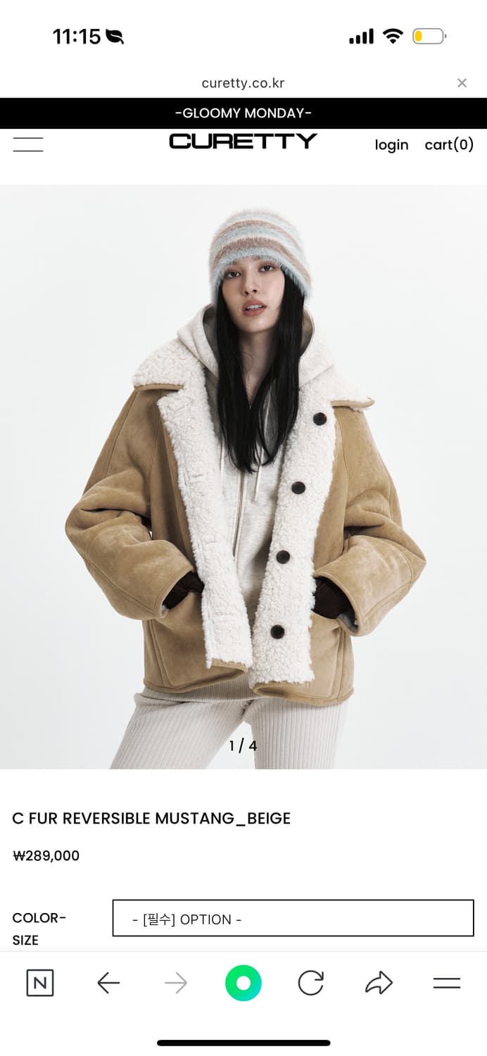 Curetty 무스탕 새상품  상품이미지4