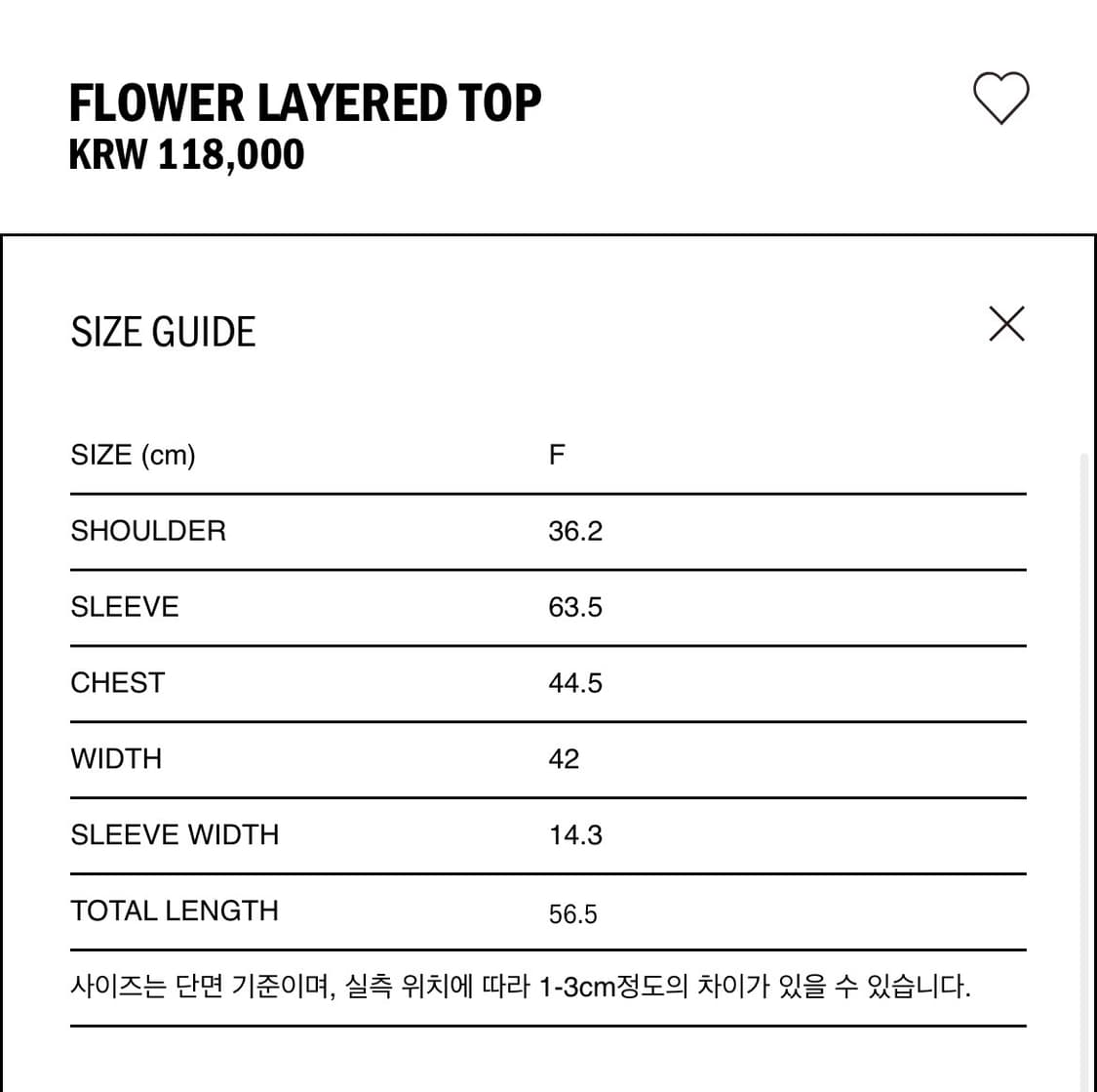 에토스 플라워 레이어드 탑 상품이미지2