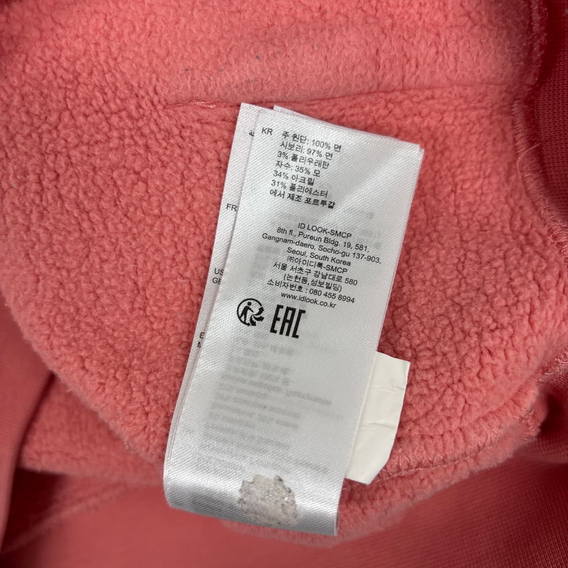 산드로 러브 후드티  상품이미지8