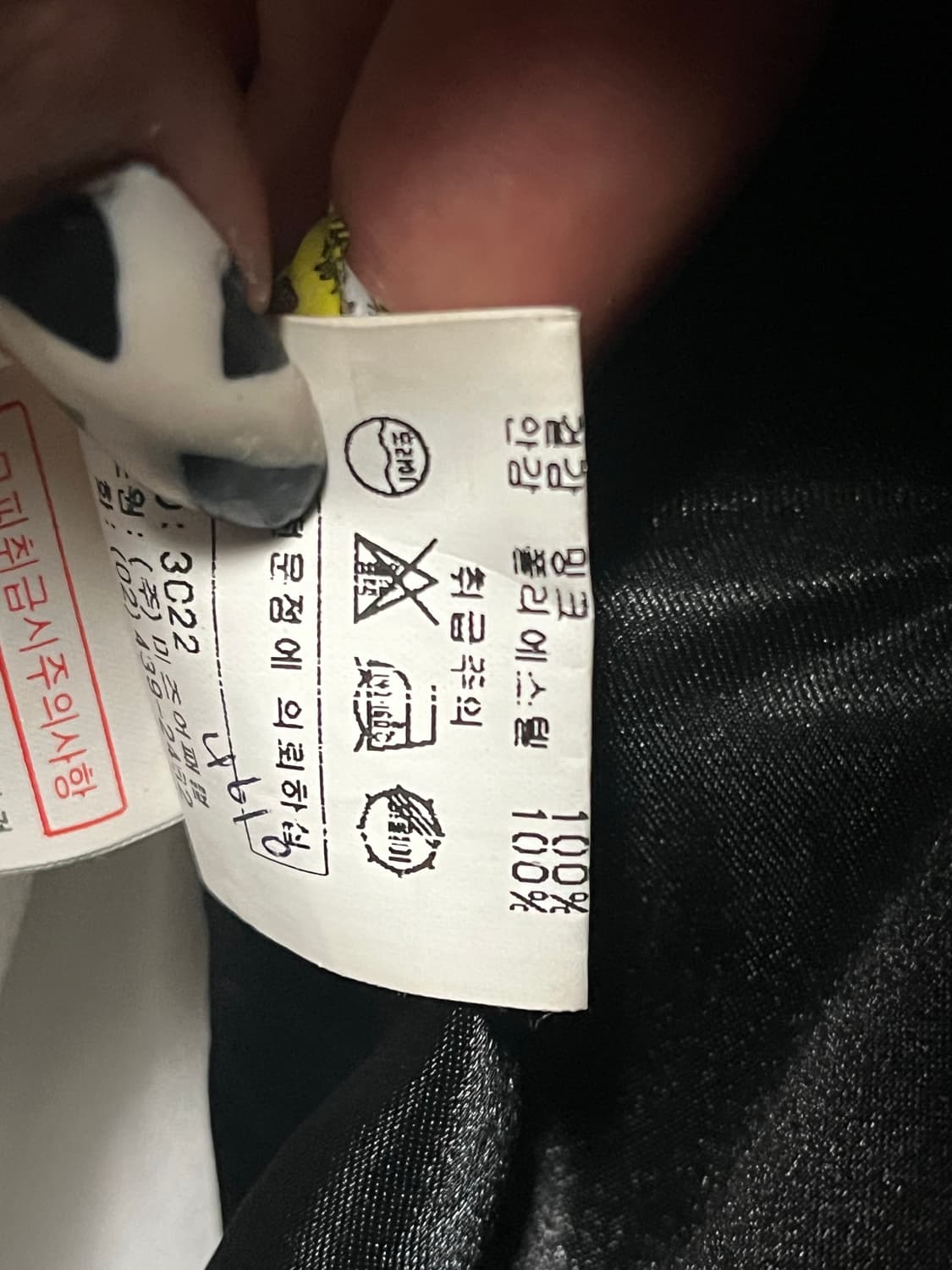 밍크 퍼 포함 공겜여주 고스 고딕 세트 상품이미지3